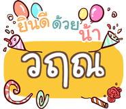863360507