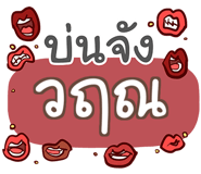 863360510