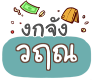 863360511