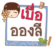 863360868