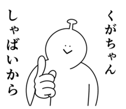 863362419