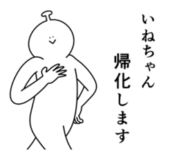 863362745
