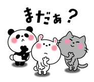863363243