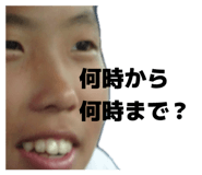 863363496