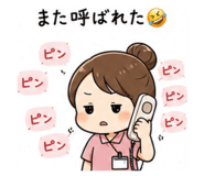 863363545