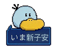 863363595