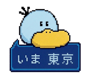 863363607