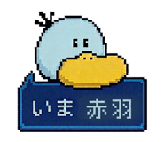 863363619