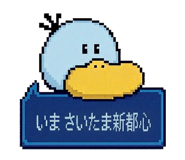 863363626