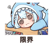 863363717