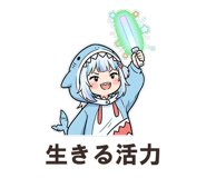 863363725