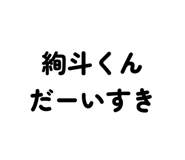 863364050