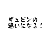863364051