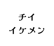 863364053