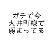 863364056