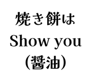 863364062