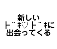 863364065