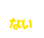 863364068