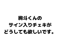 863364074