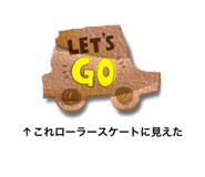 863364079