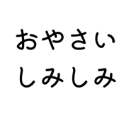 863364082