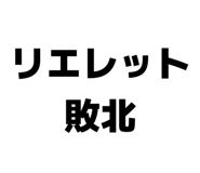 863364085