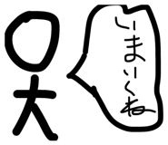 863364132