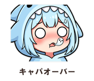 863364240