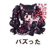 863364254
