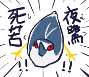863364550