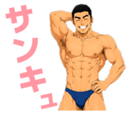 863364638