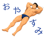 863364643