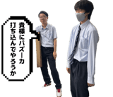 863366729