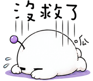 863367845