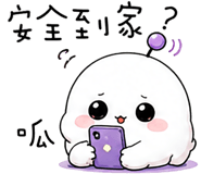 863368313