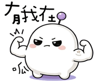 863368340