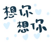 863368596