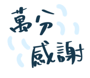 863368600