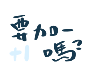 863368602