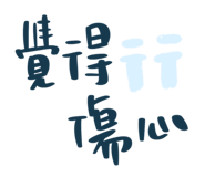 863368610