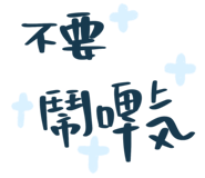 863368617