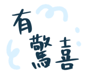 863368621