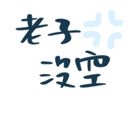 863368623