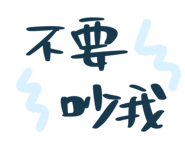 863368624