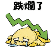 863369141