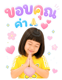 863377367