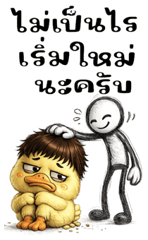 863377843