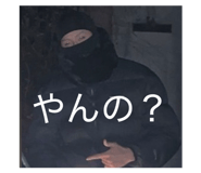 863378561