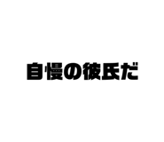 863378747