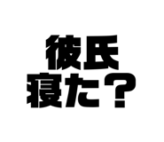 863378748